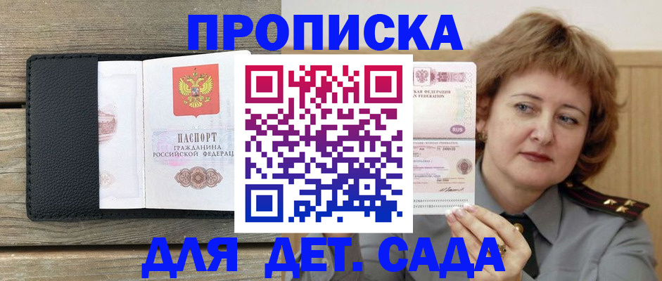 временная регистрация госуслуги в Ростове-на-Дону