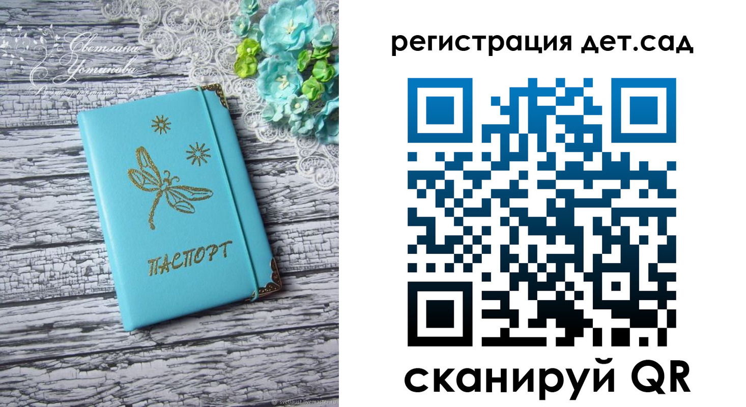 временная регистрация собственник в Ростове-на-Дону