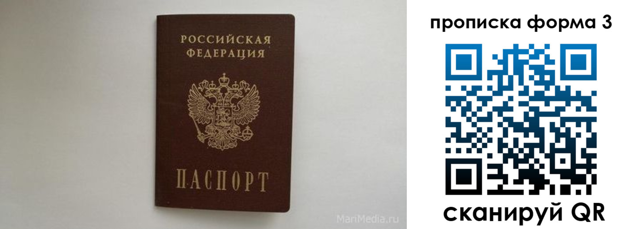 форма 3 в Ростове-на-Дону