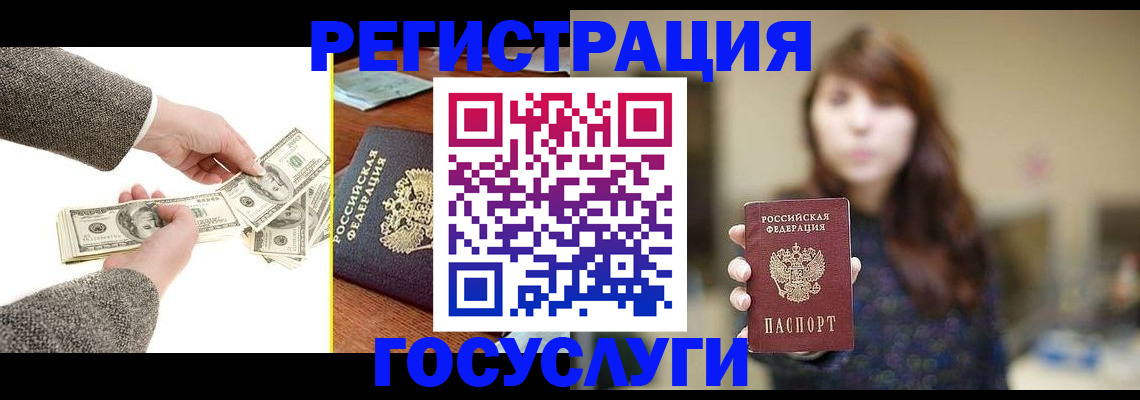 найти адрес прописки в Ростове-на-Дону
