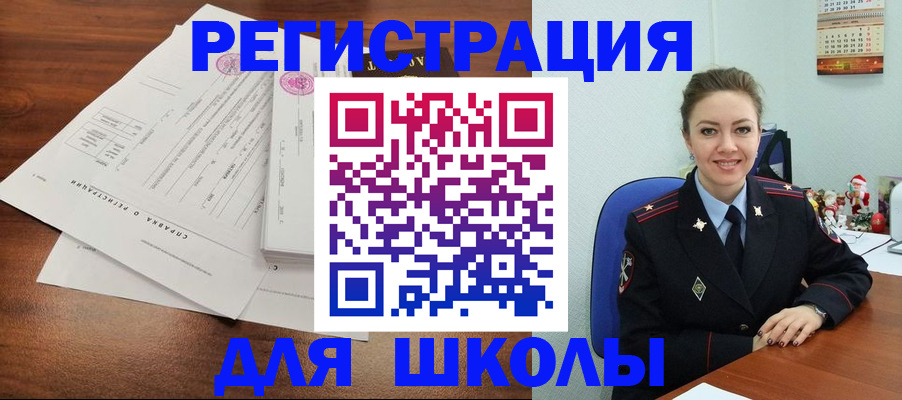 временная прописка в Ростове-на-Дону