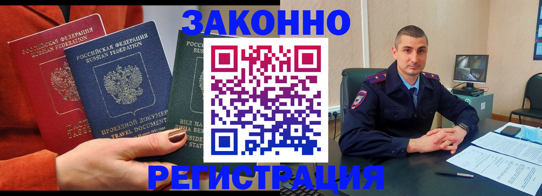 регистрация для дет. сада в Ростове-на-Дону